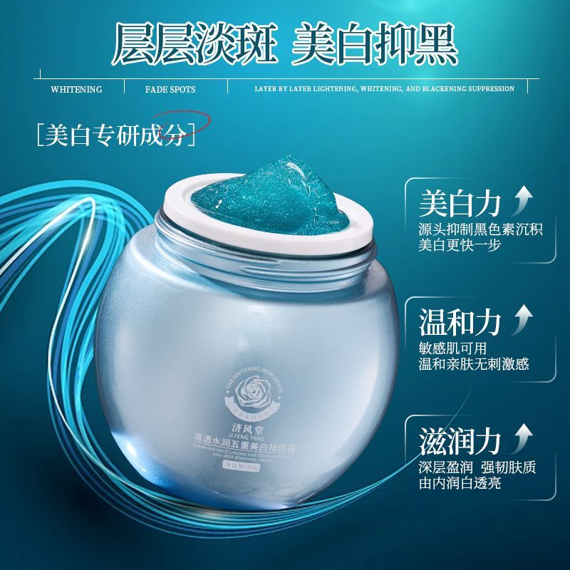 Luxury Skincare & Spa Photos - Crema Viso Sbiancante Anti-Macchie Blu con
