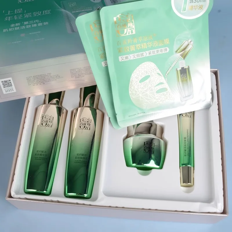 Luxury Skincare Brand - Set di Cura della Pelle Pechoin: