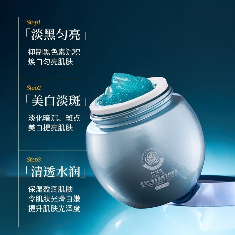 Crema Viso Sbiancante Anti-Mac - Luxury Skincare & Spa Photos recensione e prezzo