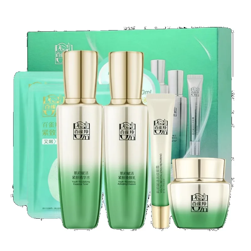 Set di Cura della Pelle Pechoi - Luxury Skincare Brand recensione e prezzo