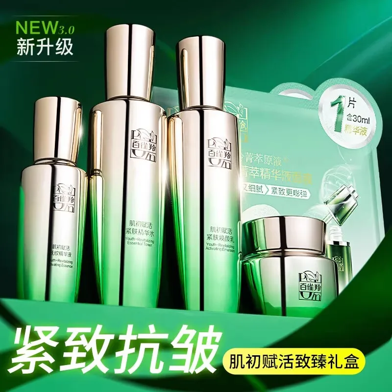 Set di Cura della Pelle Pechoi - Luxury Skincare Brand recensione e prezzo